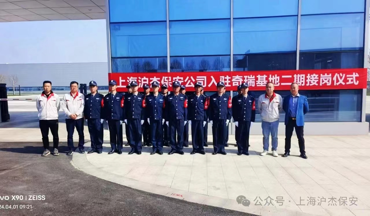 安徽奇瑞汽车基地二期